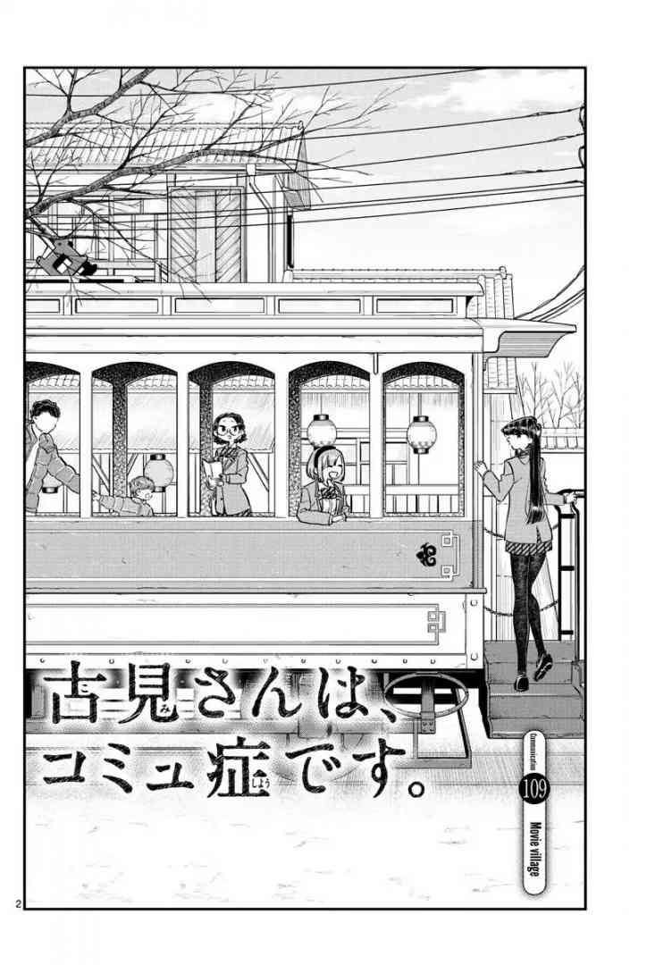 Komi Can